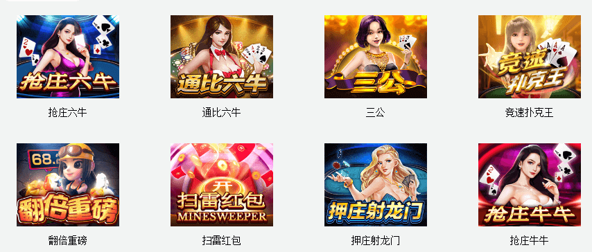 皇冠体育